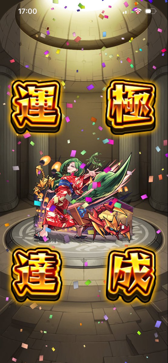 7dBdf7wtll81337's tweet photo. 夏α降臨運極完了！
パラノヴィア大活躍でした〜 https://t.co/0zlLkiQmLY