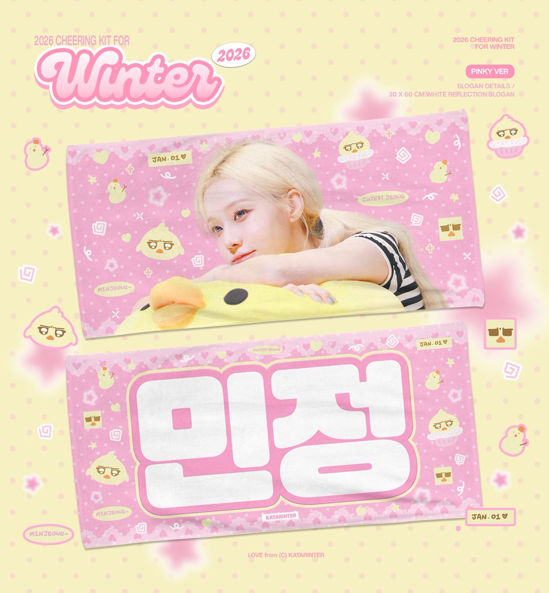 katarinter's tweet photo. <현장수령> 2026 CHEERING KIT for #WINTER in SEOUL
©katarinter

☃️8.4~8.7
https://t.co/LkfB1eBumj

RT 추첨 한분에게 세트로 보내드려요

#윈터 #민정
#jiminjeong #지민정
#aespa #에스파 https://t.co/Rjh0Db4MRR
