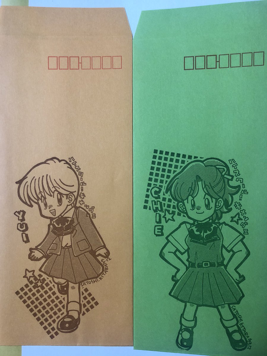 yag10818yag's tweet photo. かつての同人文化の名残たち……
グラデ便箋は日付が1996年とあるのでちょうど30年前に作ったものですね https://t.co/DULey7eZ3M