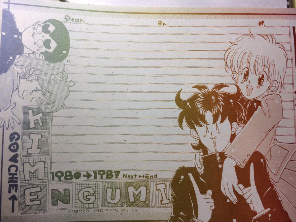 yag10818yag's tweet photo. かつての同人文化の名残たち……
グラデ便箋は日付が1996年とあるのでちょうど30年前に作ったものですね https://t.co/DULey7eZ3M