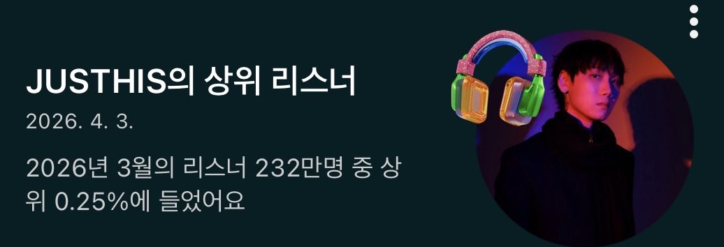 bringJT's tweet photo. 계정은 24년도에 멈췄엇지만 전 여전히 늘 젓빠였답니다 트친들 살아있니? https://t.co/Kv8tKlUhaT