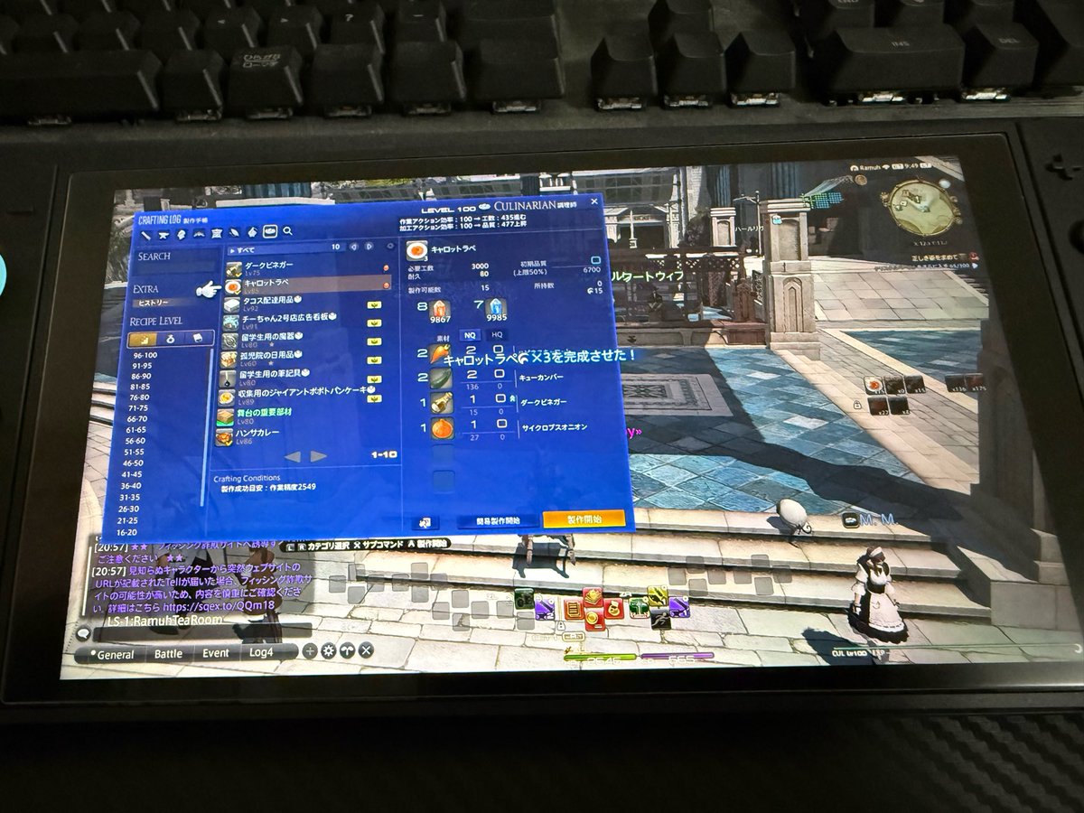 Alexander_Gff14's tweet photo. PCに比べたらそりゃあれかもだけど、帰省先でキャロットラペ作れるならもういい���す^_^
ちなみにWi-Fiです😆
#FF14 #Switch2でFF14 https://t.co/0NzSuX42c7