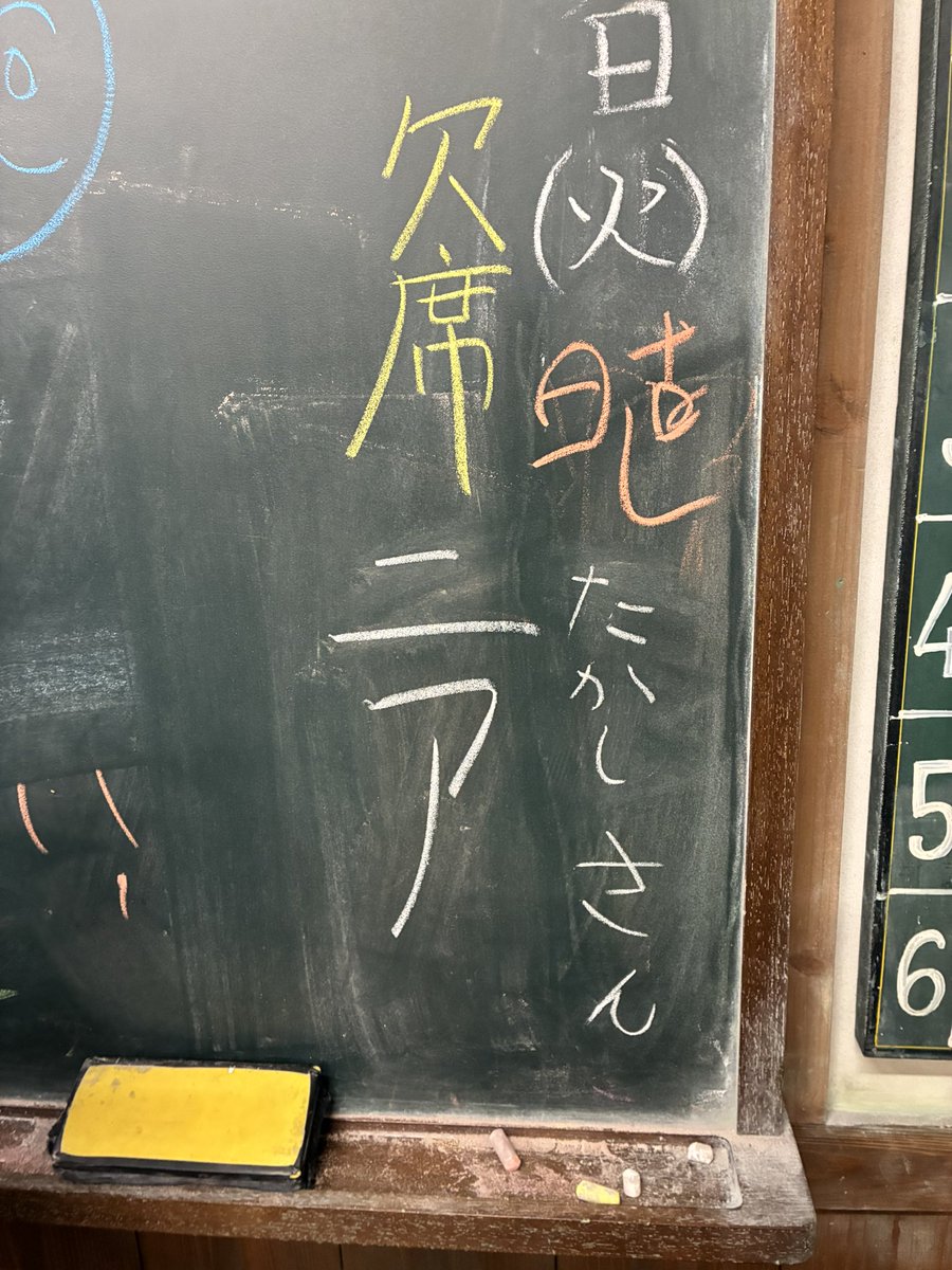 _NIA0702's tweet photo. 懐かしい https://t.co/OSHRwnqUUL