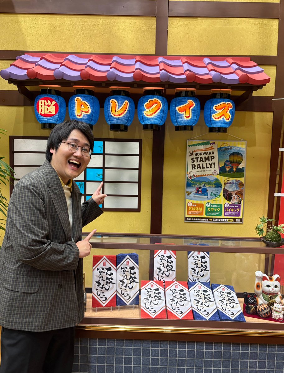 QuizKnock's tweet photo. 📺お知らせ📺

8月7日（金）19時から放送の「#大阪ほんわかテレビ」（読売テレビ）に #鶴崎修功 が出演します💪

関西にお住まいの方はリアルタイムで、その他の地域の方も #TVer の見逃し配信でぜひご覧ください🙌

@honwakaytv @Tsurusaki_H #QuizKnock 

▼番組公式サイト
https://t.co/RFy2ZU2EKy https://t.co/X2AVWGc1mp