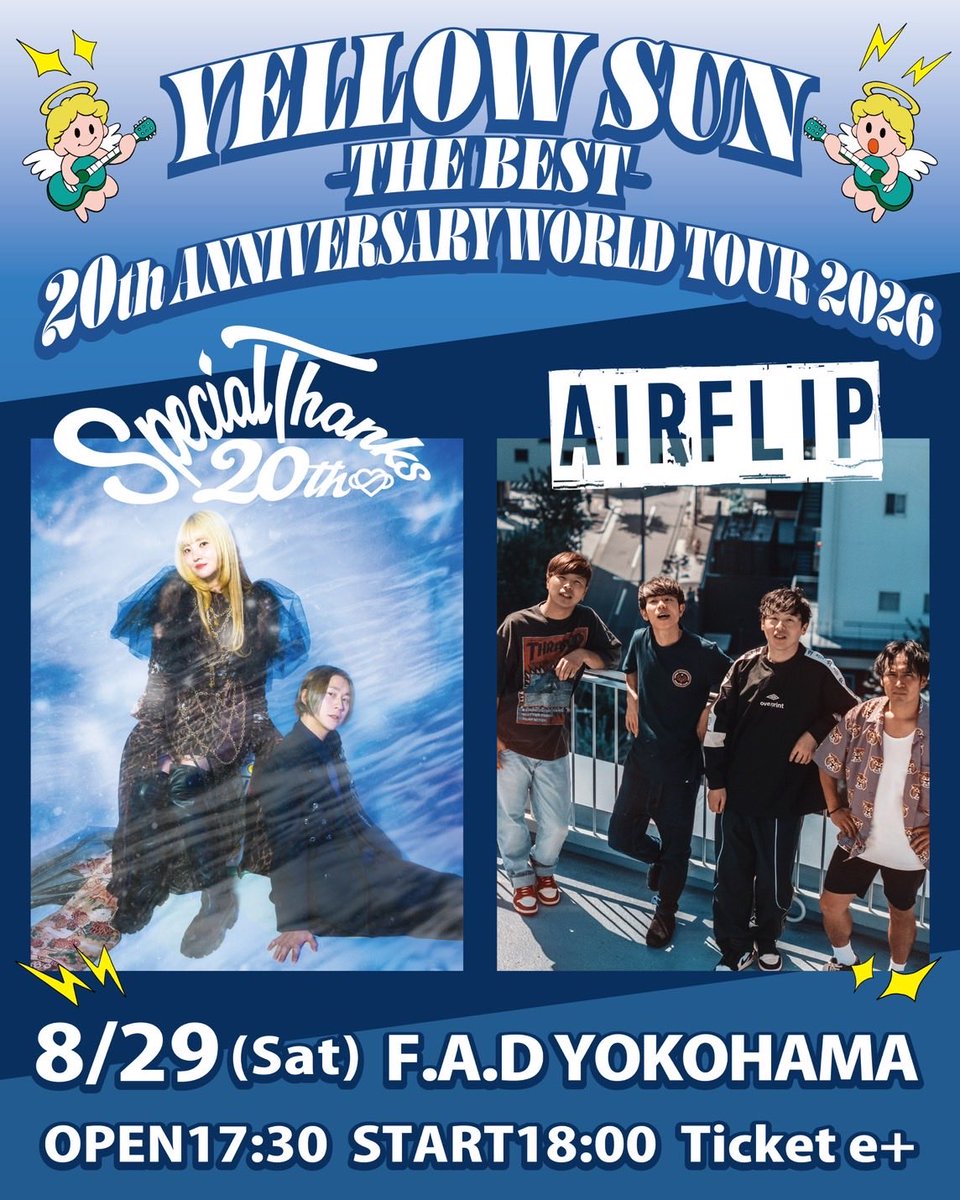 AIRFLIP OFFICIAL (@AIRFLIP_JP) / Posts / X