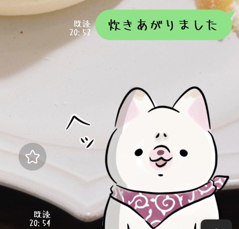 a0n4_225's tweet photo. 炊���上がっております https://t.co/eESiwqLdqW