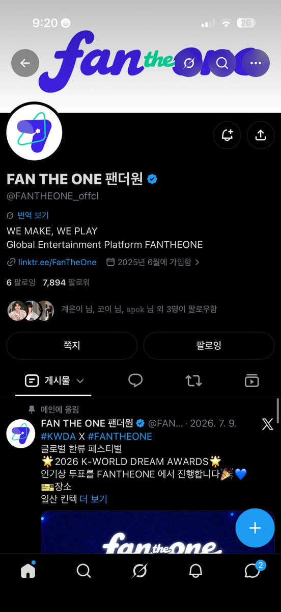 Hmyyeon's tweet photo. #2026KWDA_FANTHEONE #KWDA #FANTHEONE 

오늘도 했는데 저 표 주세오..👉👈 https://t.co/5rpfGKcGyL