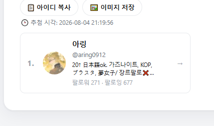 ksaniwa's tweet photo. 추첨 완료하였습니다! 개인적으로 DM 드리도록 하겠습니다. 감사합니다!🥳
@aring0912 https://t.co/rZoJOyJBnT