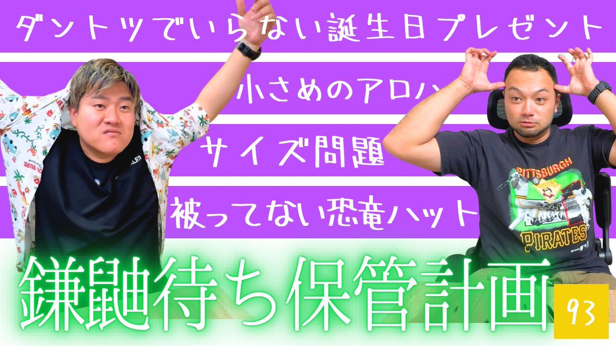 火曜日！！！ 着れない誕生日プレゼント。。。あなたならどうする
