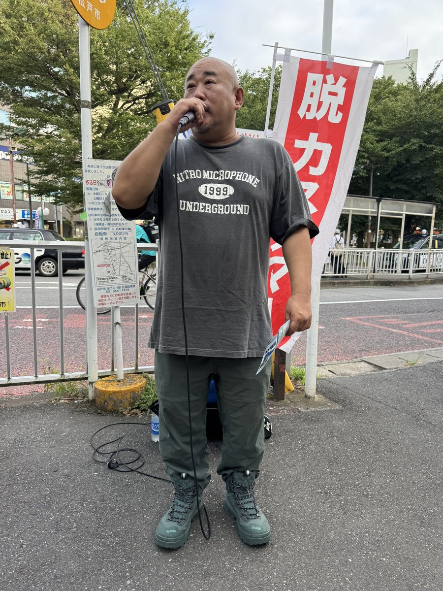 DONDELI's tweet photo. 今日は夕方から新八柱駅、八柱駅周辺で街宣しました。新しい市政報告でも取り上げている常盤平第一小学校の学区変更の問題や新松戸駅の常磐線快速停車事業の話を中心に話をしていると、昨日同様地元の話なので、関心も高く常一の卒業生という方など沢山の方に声をかけていただきました。
ただ話をしていて感じたのはやはり市の説明がまだまだ足りてないなと。
松戸市はこれから市内全域で学校の再編整備していかなければならないので、今回の様に禍根が残ってしまいそうな進め方はしっかり改めてもらわないと先がおもいやられるなと。
また来週も八柱駅、新八柱駅での街宣やりたいと思います。

DELI市政報告vol.31
https://t.co/m2Xj9P8JcW