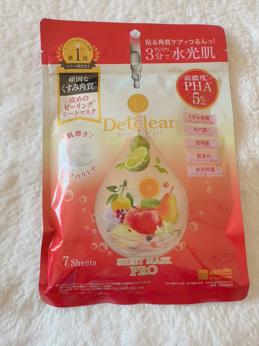 aeyacyhth's tweet photo. 角質ケア成分を贅沢に配合されていて
美容液もたっぷりです。
頑固なくすみ、毛穴、透明感、肌あれなどの肌悩みにもアプローチしてくれ
3分ほどでケアできるので朝の忙しいときにもお手軽。
ベルガモットフローラルの香りも心地よく感じます。
@meishoku_1885
＃DETクリア
＃角質ケア https://t.co/05Uuls986y