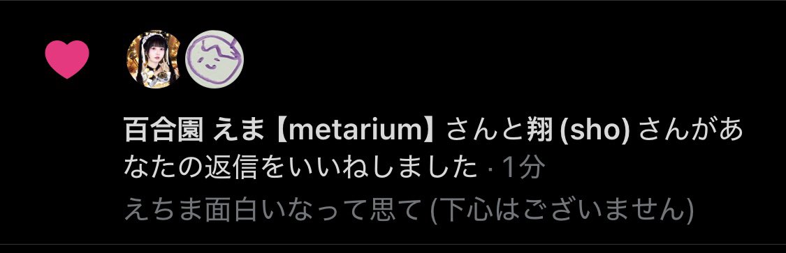 Ran___Sui's tweet photo. …🫥 https://t.co/IYwyWqIrHr