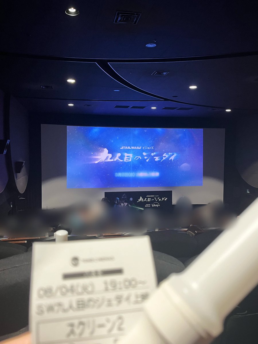 stsuchiw's tweet photo. 前夜祭で #九人目のジェダイ 1〜2話観てきました！
今のところ超王道なSW、というかエピソード4のジャパニメーション的な再構築って感じで先が気になりすぎるよ〜〜〜〜 https://t.co/mX0Bozlzyj