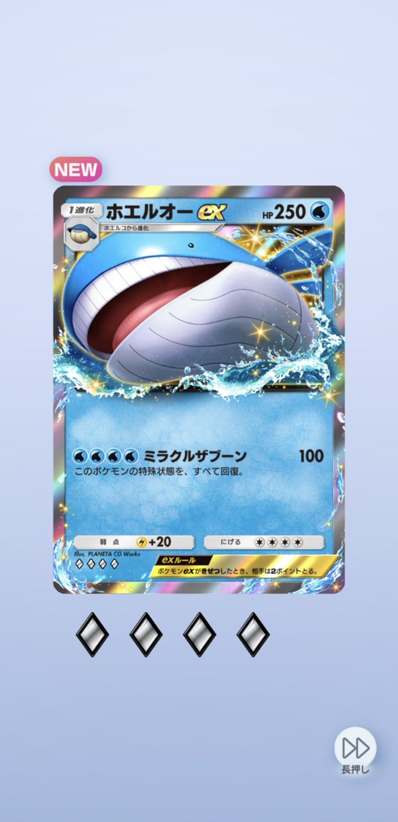 RASEN420's tweet photo. 追加で10連💡
メガエルレイド2枚揃ったから組んでみるか🤔
#ポケポケ
#天空の支配者 https://t.co/8Fuo4gRcuG