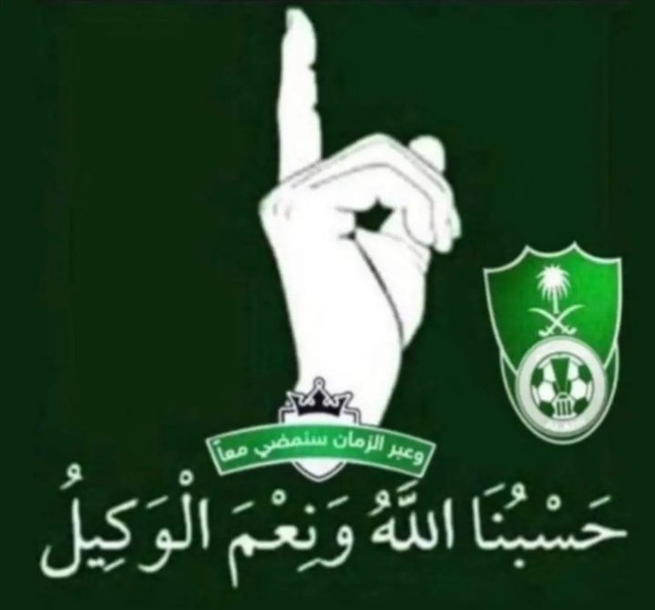 Omsaud_2021's tweet photo. #ممثل_الوطن_يهدم_ياالصندوق https://t.co/fAFgwW1JKF