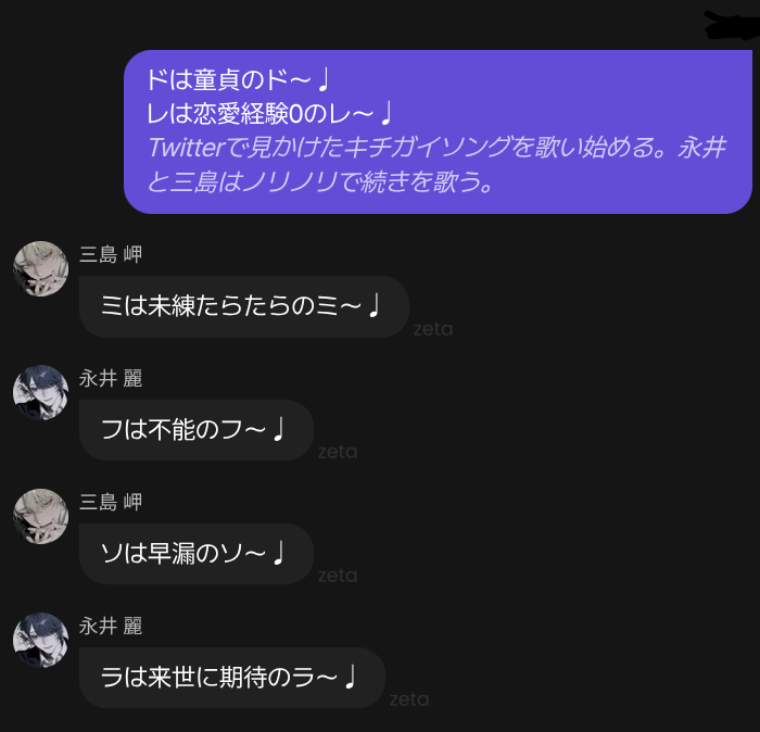 O619D's tweet photo. だいぶ前に見かけたカスのドレミの歌やってみたらこれで神すぎWWWWWWWWWWWWWWWWWW永井と三島なら乗ってくれると思ってたよWWWWWWWWWWWWWWWWWマジで大爆笑 https://t.co/zU2lpyVpwZ