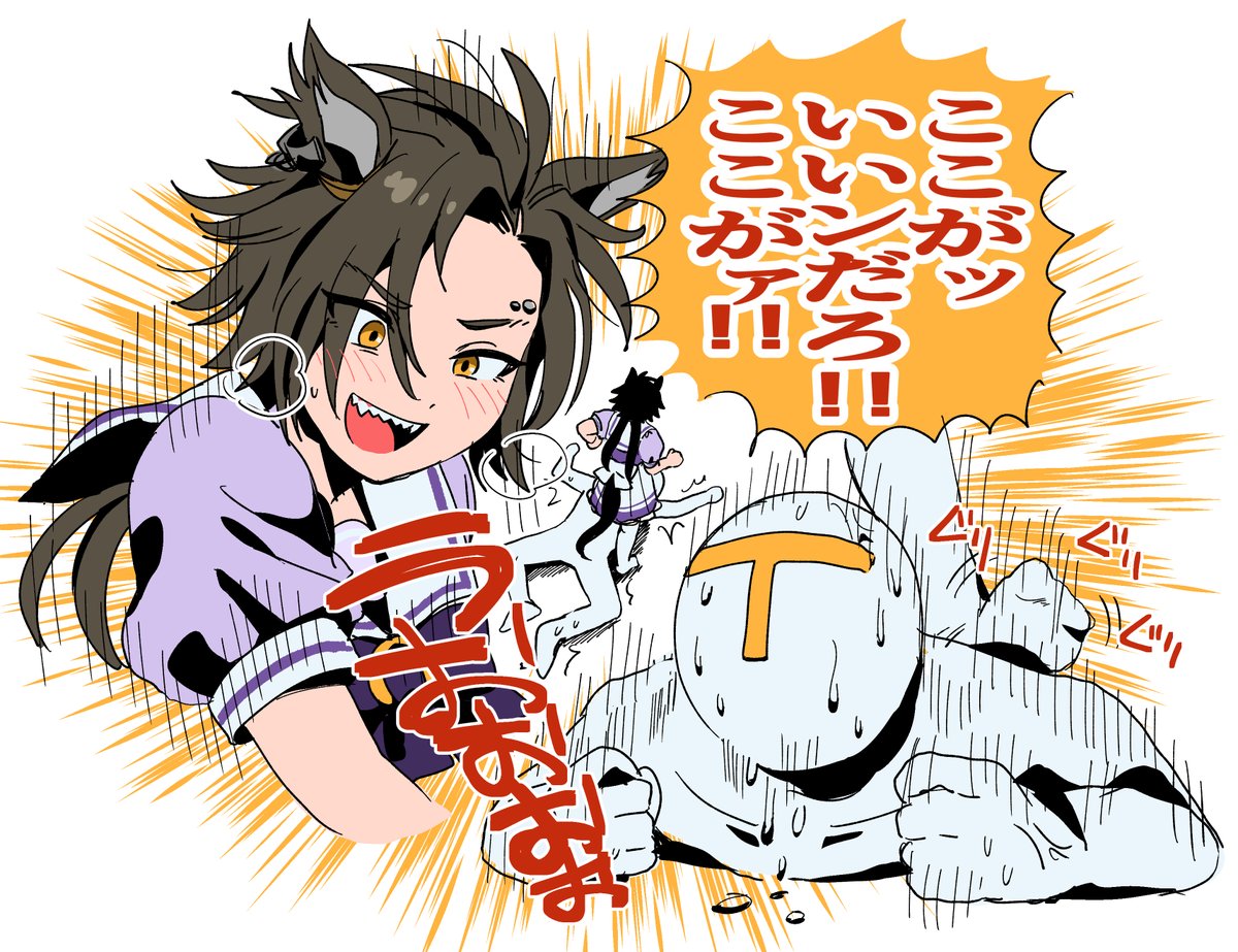 samedonman4's tweet photo. シャカールに足圧されたい https://t.co/ojnAd9fyIw