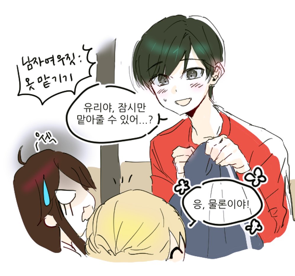 erc_nard's tweet photo. 동진유리 https://t.co/fezFuXyXx8