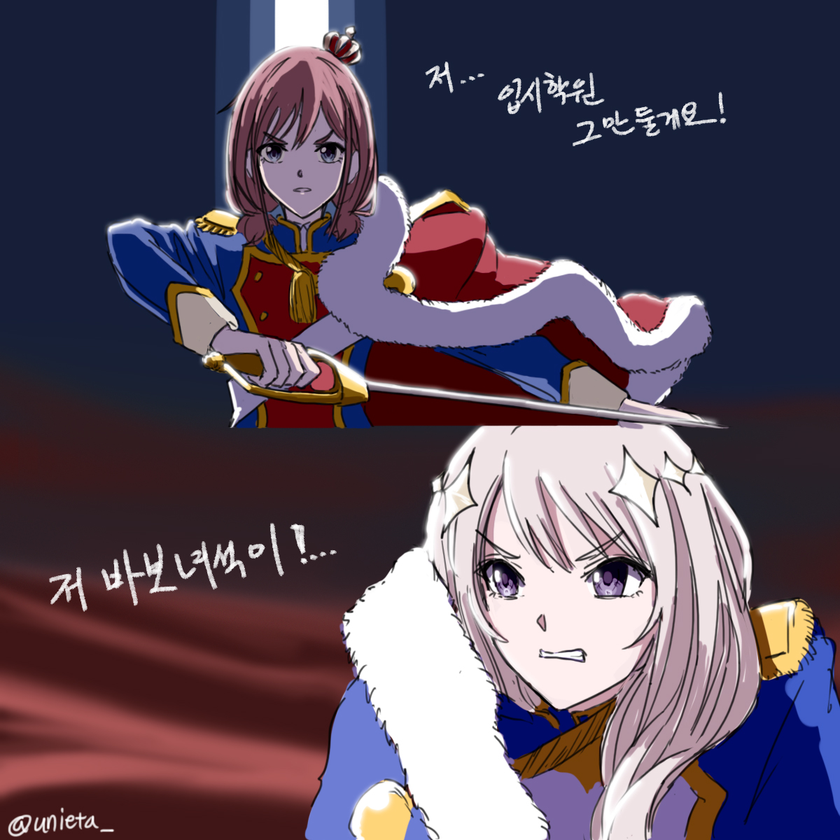 unieta_'s tweet photo. "저... 입시 학원 그만둘게요!"
"저 바보 녀석이!..."
#GirlsBandCry #ガルクラ https://t.co/kQZmOPwvb8