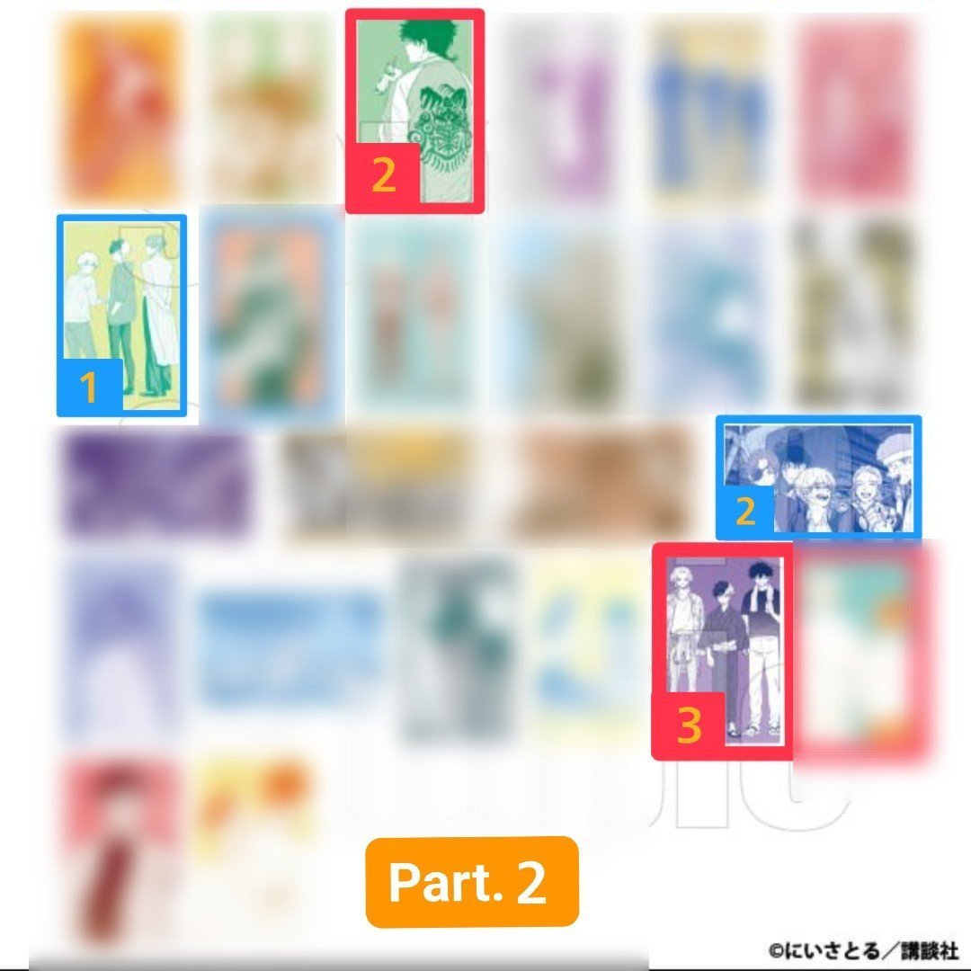 holly_02140713's tweet photo. 【交換/譲渡】WIND BREAKER 5th ANNIVERSARY EXHIBITION  ウィンブレ展 5th　クリアシート １·２

【譲】画像参照

【求】画像参照　( 赤  >>  青 )

『 大阪市内 』又は『 8/18 ～ 8/19：福岡会場 』にて手渡し✋のみ
※( 大阪手渡し場所：プロフ参照 )

検索からでも、お気軽にお声がけ下さい✨ https://t.co/e3JyAtEAAs