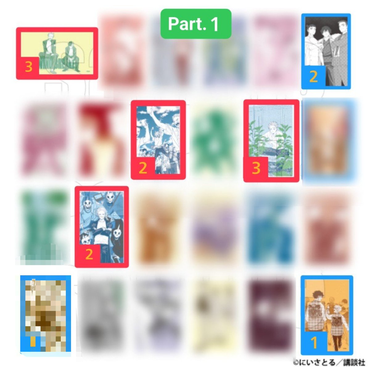 holly_02140713's tweet photo. 【交換/譲渡】WIND BREAKER 5th ANNIVERSARY EXHIBITION  ウィンブレ展 5th　クリアシート １·２

【譲】画像参照

【求】画像参照　( 赤  >>  青 )

『 大阪市内 』又は『 8/18 ～ 8/19：福岡会場 』にて手渡し✋のみ
※( 大阪手渡し場所：プロフ参照 )

検索からでも、お気軽にお声がけ下さい✨ https://t.co/e3JyAtEAAs