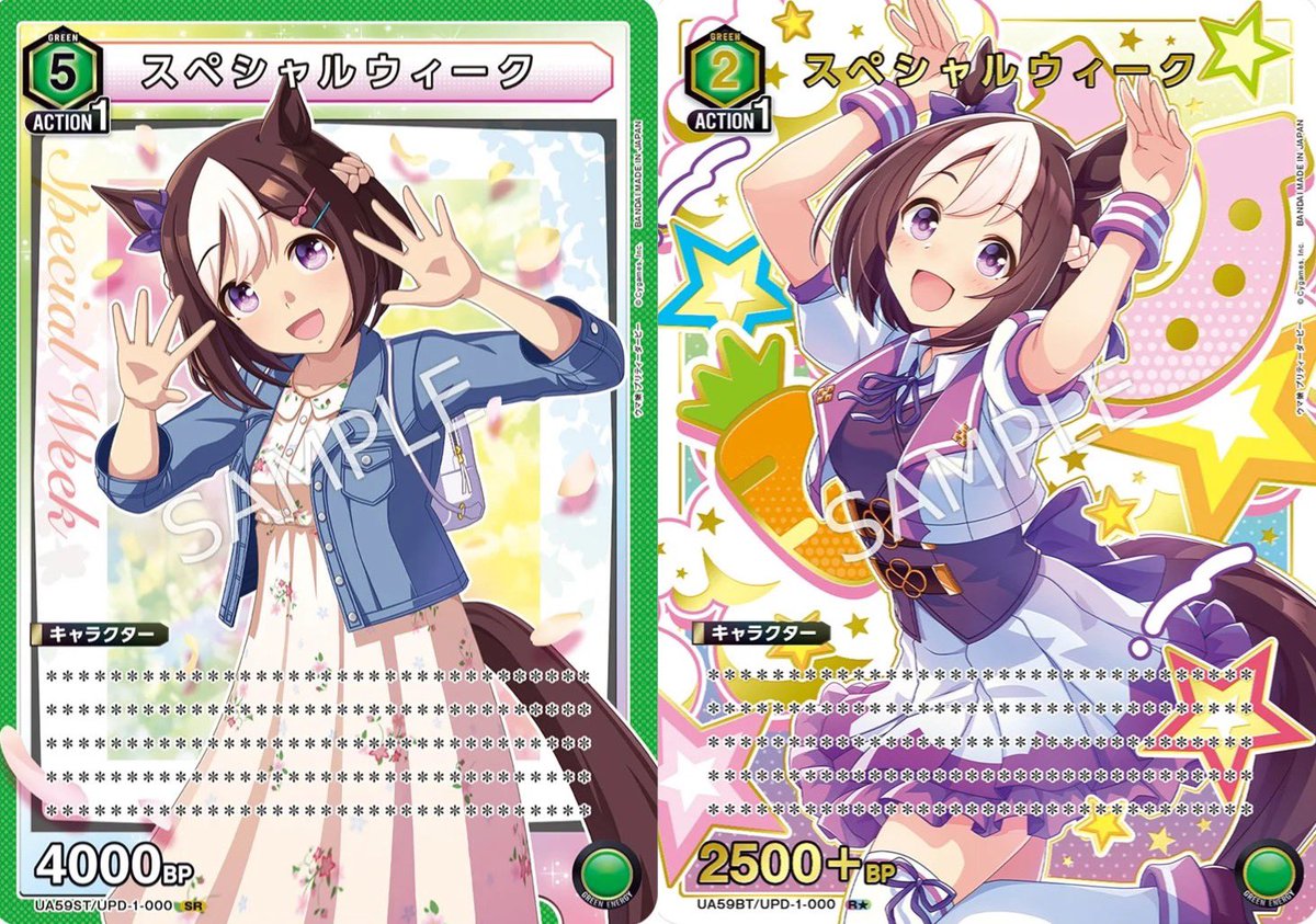 miluka_yurika's tweet photo. ウマ娘スタートデッキは🟩 https://t.co/2ucoOBbHqk