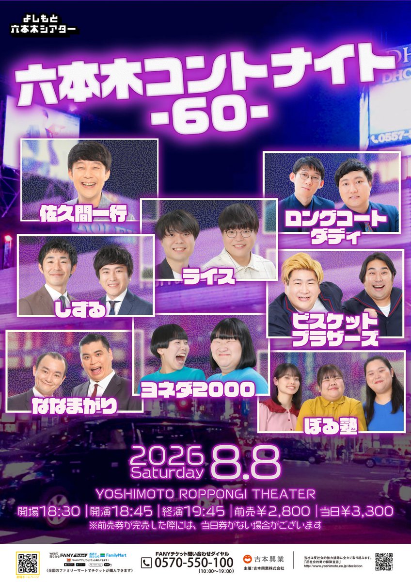 8㎝ CD　 ビートキヨシ 婿　(むすこ)　夢劇場 🌃チケット発売中！🌃 ＼ 8/8(土)18:45開演 「六本木コントナイト-60