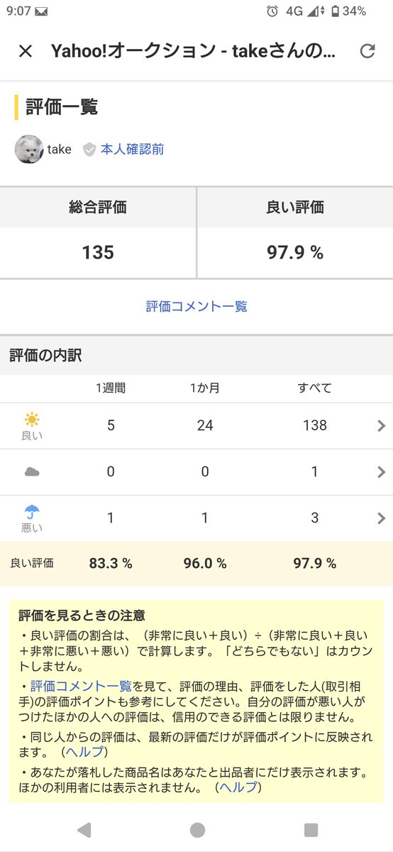 ASIBINA1175372's tweet photo. はじめまして。
これから、騙されて買ってしまった詐欺個体の記録をXに残すことにしました。
果たして、ヘラクレスは産まれてくるのか？
それとも国産カブトムシ？さぁ何が将来羽化してくるでしょうかw
気になる方はフォローしてお待ちくださいませw
#ヘラクレスオオカブト
#血統詐欺 https://t.co/K6F0VtJWyv
