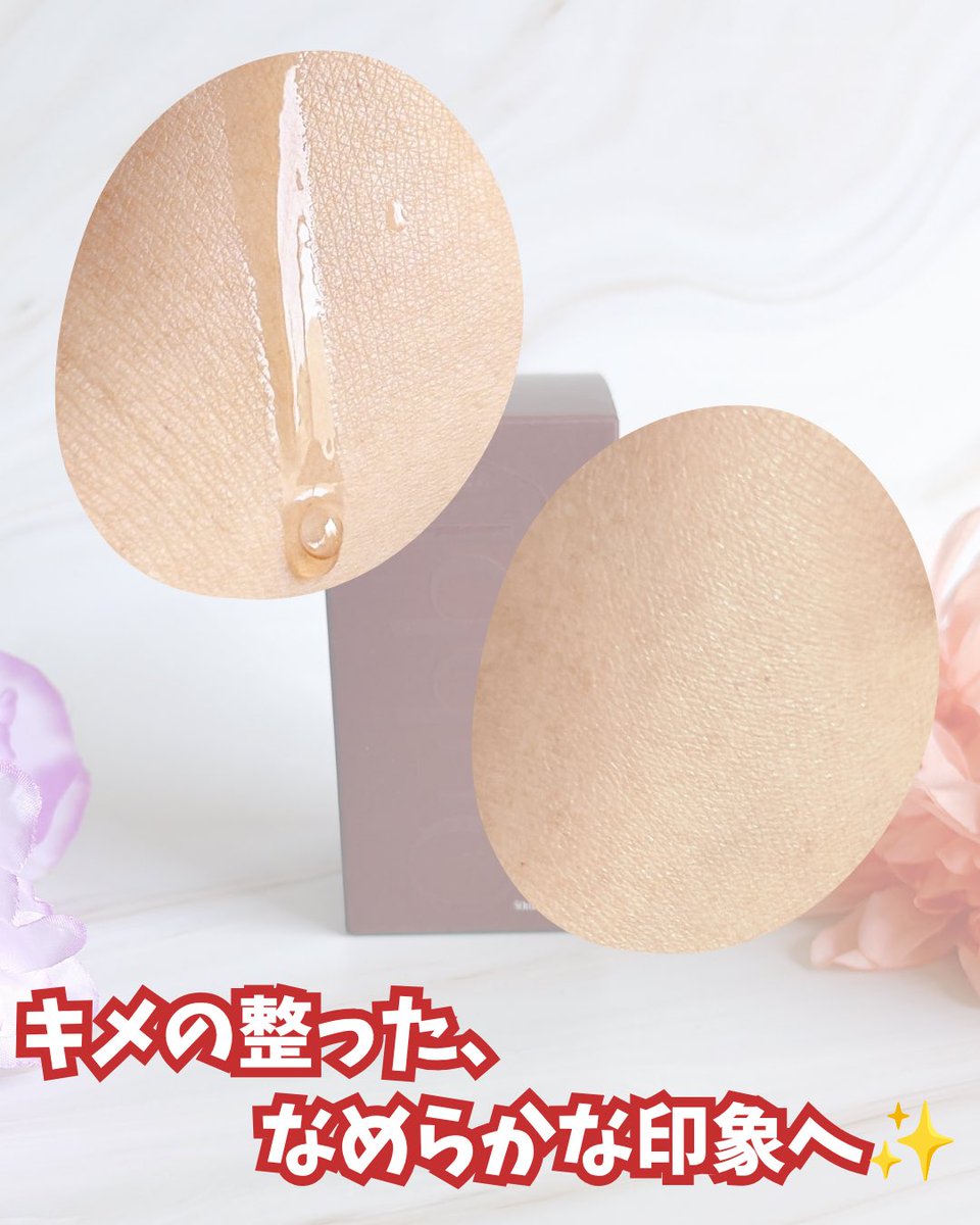 canaria_cosme's tweet photo. 毛穴ケアも、うるおいもこれ1本♡【PR】
oubbly
フィグフルーティー 毛穴引き締めセラム
とろっとしたセラムなのに肌になじむのが早くて、ベタつきにくい使用感✨
使ったあとは肌のキメが整うような感じがして、メイク前に使うのがお気に入り♡
メイクのりも良く感じるよ！
さらに、ふんわりとしたいい香りで、スキンケアタイムが楽しみに🍃
皮脂・角質のバランスを整えるケア成分として、LHA・PHA・ナイアシンアミド・イチジクエキス・ザクロエキスを配合。
イチジクエキスは古い角質や毛穴汚れにアプローチしながら、肌にうるおいを与えてなめらかな印象へ導いてくれるそう✨
さらに、ペプチド・ヴィー��ンコラーゲン*・毛穴ケア成分配合で、毛穴のハリ・弾力にも着目。
毛穴ケアと保湿を同時に取り入れたい方は、ぜひチェックしてみてね♡
*保湿成分

@oubly_offical 

#oubbly #毛穴ケア #スキンケア #レッド毛穴セラム