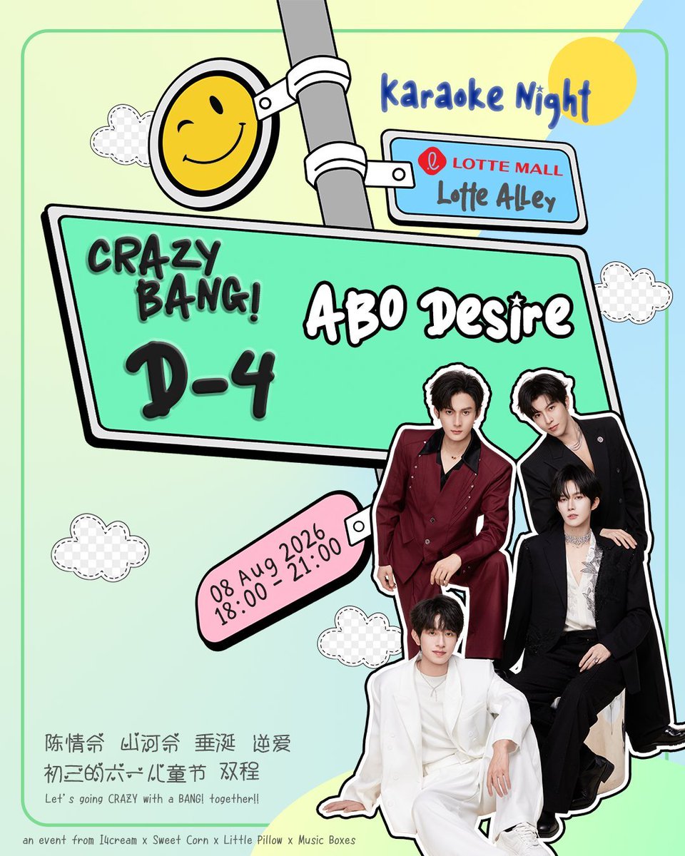 LoshiOishi's tweet photo. Hi~ DAY-4 ALREADY!! 
Let's go CRAZY with a BANG!✨
are you ready for Karaoke Night and have fun together?!

MARK YOUR CALENDAR~ 
📍Lotte Alley - Lotte Avenue, Jakarta Selatan
📅8 August 2026
🕰️18:00 - 21:00 WIB
🥳FREE ENTRY

an event by 🍦🌽🪈🪭🍊🎶 https://t.co/yUlkiT65nS