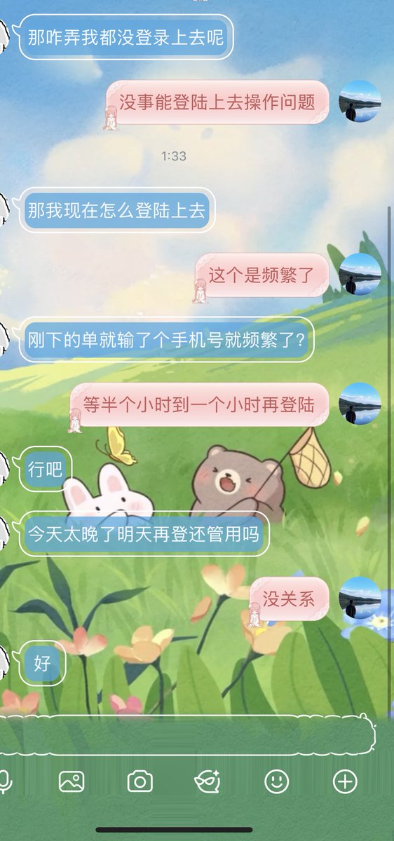 lovemyselfmax's tweet photo. Telegram 卸载后无法登录，纸飞机一周短信会员，Telegram 验证码收不到，旧账号短信验证。原手机号随时可用，卡片登录验证。+86 号码经常无法顺利接收 TG 验证码，导致需要支付会员费用。  如果旧手机上还保留 Telegram，可以开启全局代理等方式，但仍然无法登录加入 🐧 群组：1055014798稳定包登录 https://t.co/vgqFGGfckk