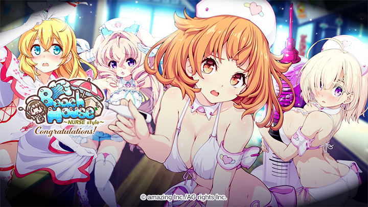 Venus11Vivid's tweet photo. 【びびびイベントアーカイブ】
2020年の本日8月4日、イベント「Beach House ～NURSE style～ 」が開催されました！
イベント未参加のオーナーさんも、オーナールーム→イベント→過去のイベントからシナリオをチェックしてみましょう！
#びびび https://t.co/BlA0Q0VrG3