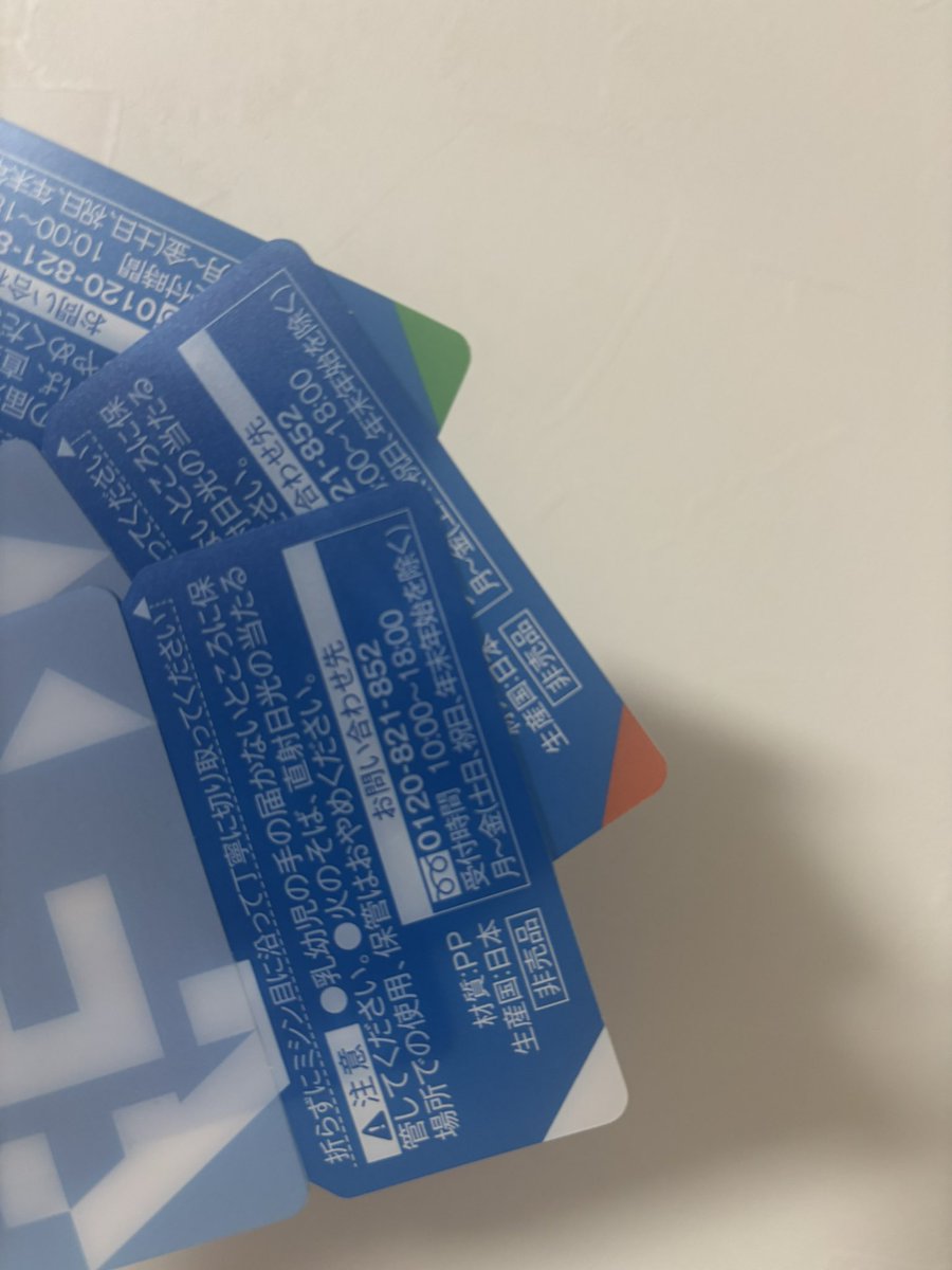 Ari__D_G's tweet photo. 朝からすっぴんダル着でセブンとローソン行って
帰りにファミマに寄って無事get💙
提供場所によってここの色違うんだね👀？
他のところは何色なんだろう？
保冷バッグも350mlしかなかったけど
無事に買えてよかった〜！！
500mlも欲しい！！！
#サン生
#生FIRST https://t.co/8L2vs0hRKJ