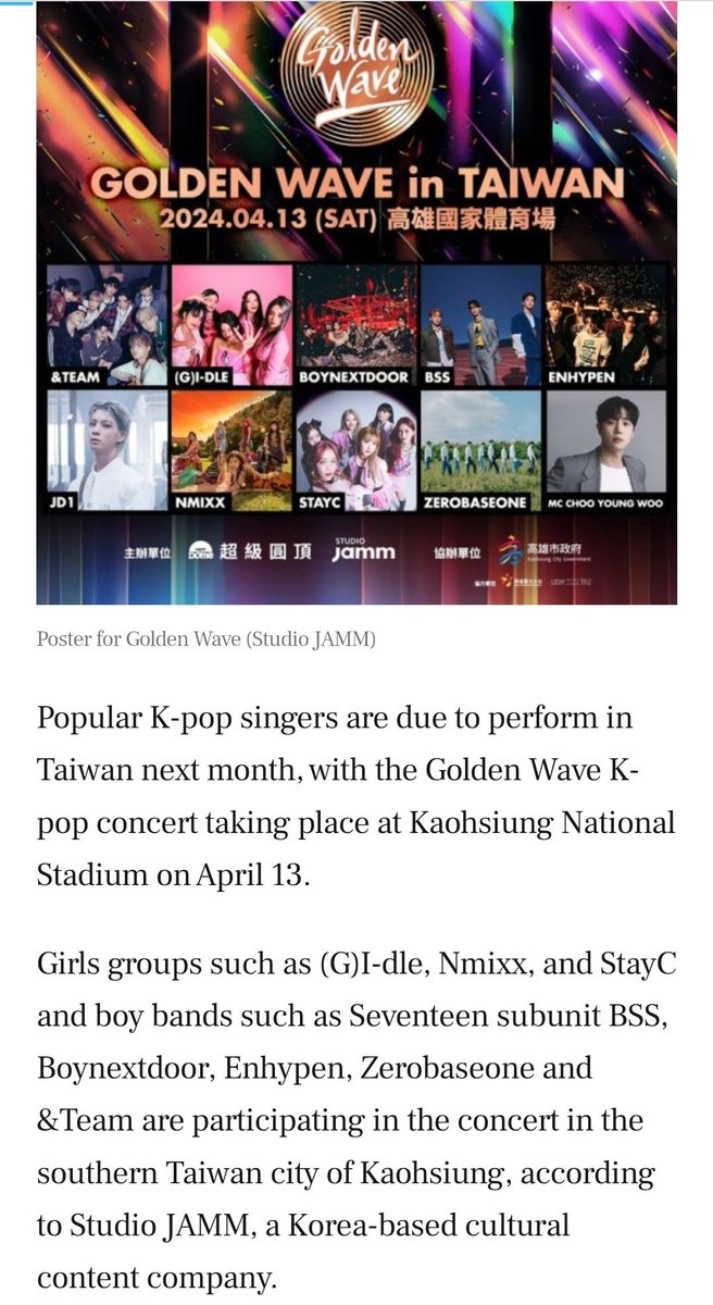 sunghoonbiru's tweet photo. @huh25ax but it's very likely that wk1 allows c-line to attend and perform at Kaohsiung National Stadium. After all, ricky, zhanghao, yuqi also performed at Kaohsiung National Stadium during Golden Wave in Taiwan 2024 event. wk1 allowed ricky and zhanghao to perform in Kaohsiung back then https://t.co/V4z5KlheyU