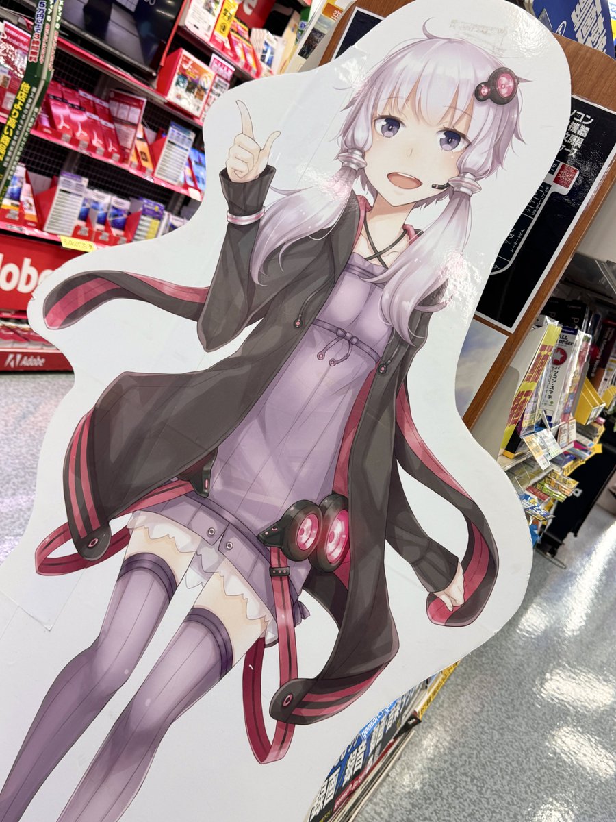 kakihitoshirazu's tweet photo. 9年以上、秋葉原のヨドバシカメラで、お客さんを笑顔で迎えてきたボイスロイドだ。面構えが違う。 https://t.co/Ap51m3fg50