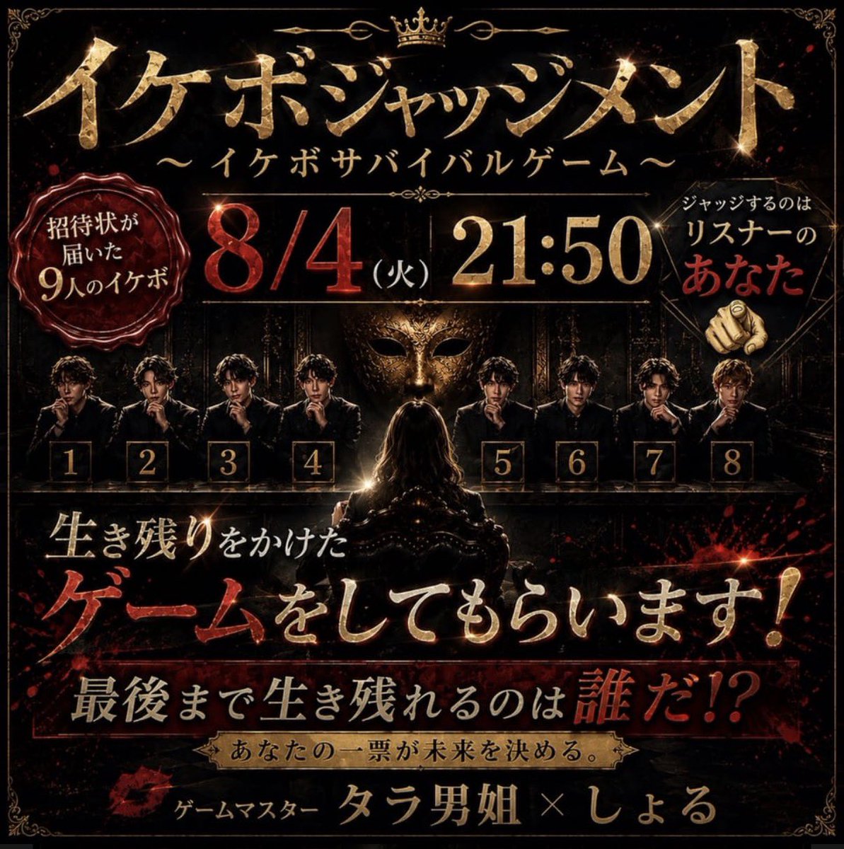 Bayashi_gravity's tweet photo. このあと21:50から出ます

ジャッジメントですの‼️‼️‼️‼️ https://t.co/Q3jxcbLlz3