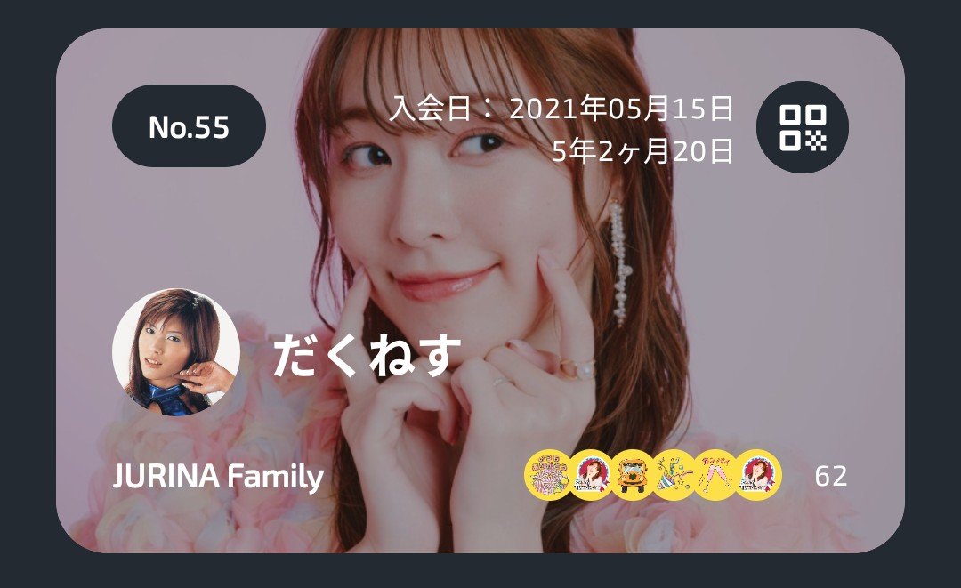 300zx's tweet photo. ちゃんとどちらの方のファンクラブにも早期に入ってますからね。

ニワカじゃねーし（会員番号見ろ） https://t.co/iqn0amhrev