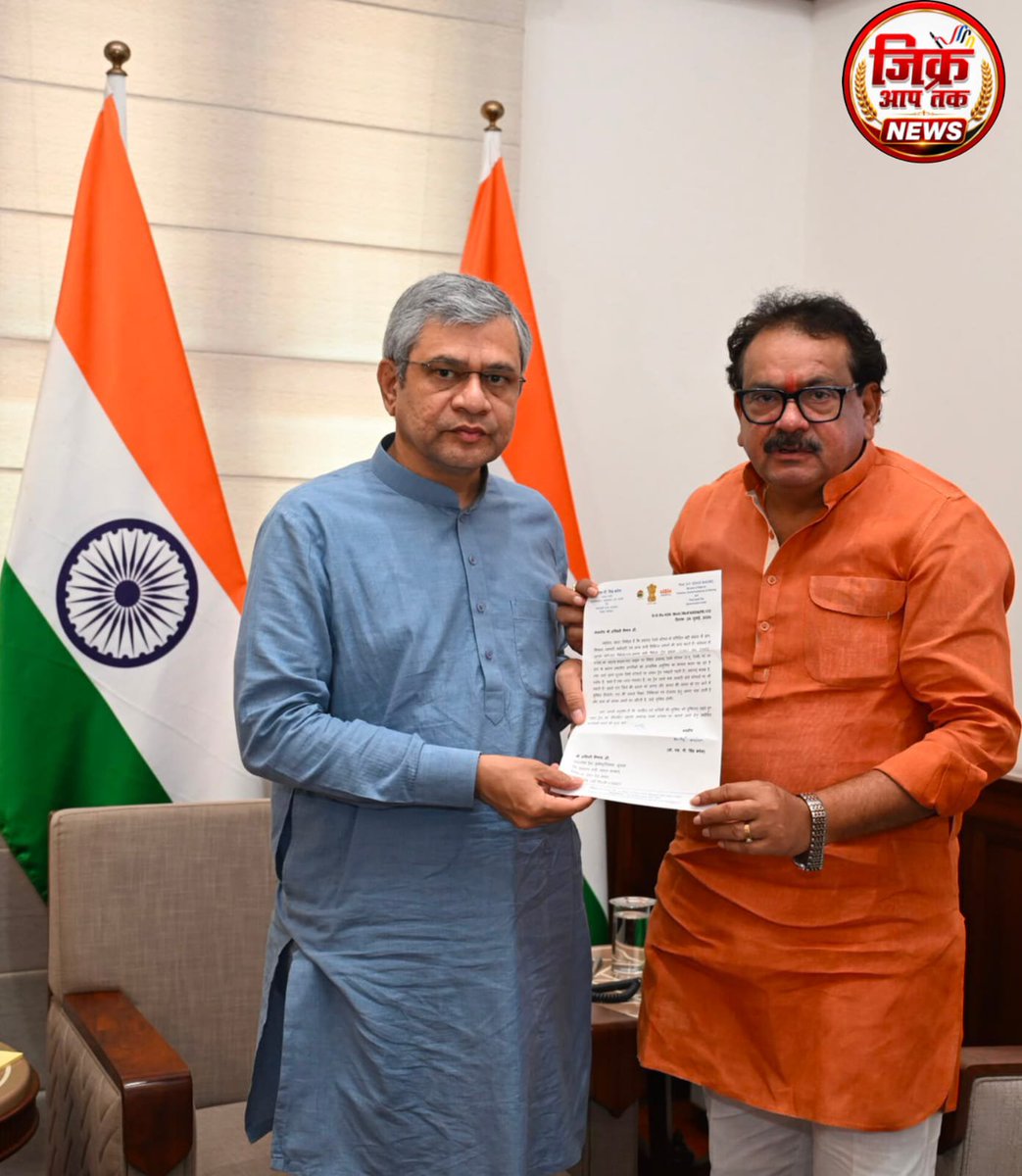 zikraaptak's tweet photo. एटा- अवागढ़ रेलवे स्टेशन पर आगरा फोर्ट–एटा पैसेंजर ट्रेन के ठहराव की मांग को लेकर केंद्रीय राज्यमंत्री प्रो0 एस0 पी0 सिंह बघेल ने रेल मंत्री से भेंट कर यात्रियों की सुविधा एवं जनहित में नियमित ठहराव का किया आग्रह।
@Dmetah @ProBaghel #etahnews https://t.co/d4ULfMPLI4