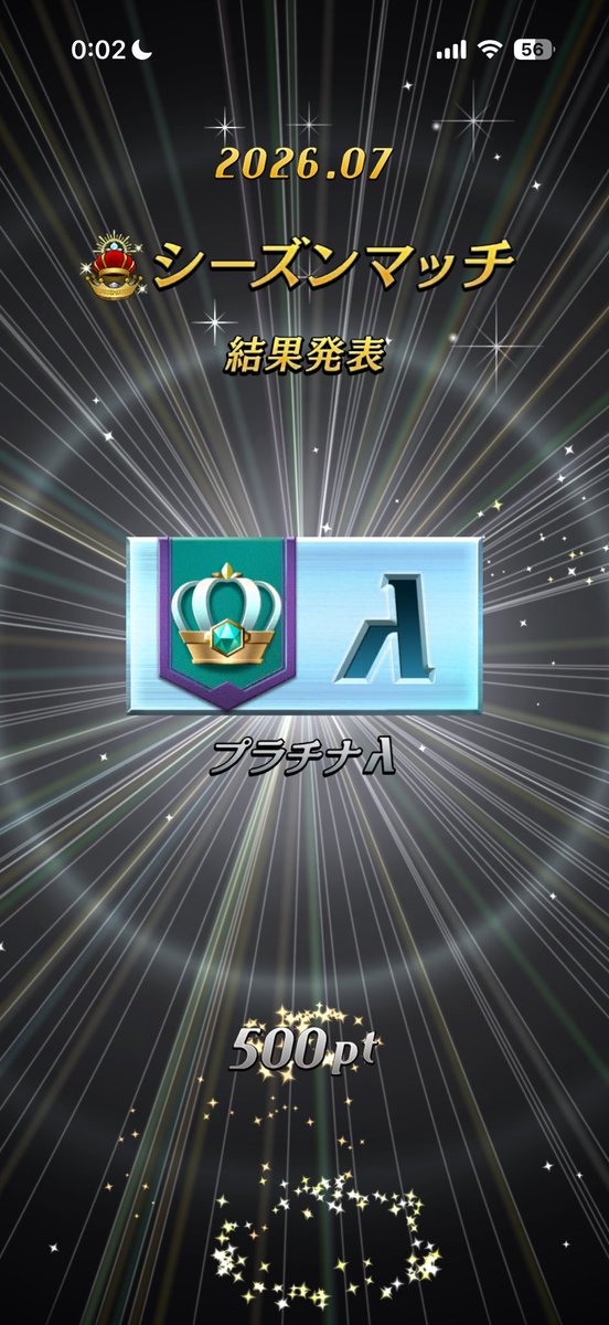 Wandered_cat's tweet photo. 今月も始まりました
先月はほぼログイン勢でしたので、たダイヤも白の塔登頂もオセパス完走も忘れてました（泣）
今月は無理せず頑張ります https://t.co/dJh01r1CpW
