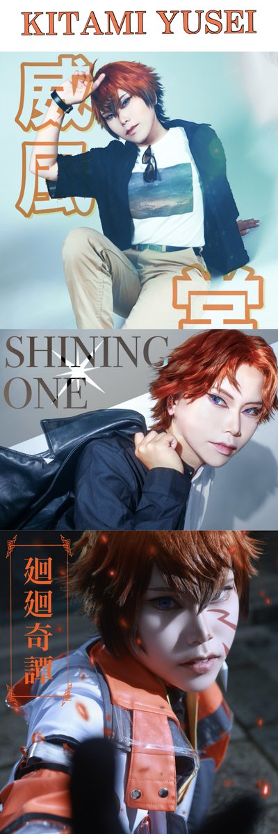 seira_cos110's tweet photo. ※タップ・スライド推奨
【cosplay】📿🍔

何度でも惹かれて、何度でも好きになる。
あなたの歌声も、そのすべても。
   ꒰ঌ┈┈┈┈┈┈┈┈┈┈┈┈┈┈┈໒꒱

# ktm 爆訁延祭2026 https://t.co/sUwPfEOQtY