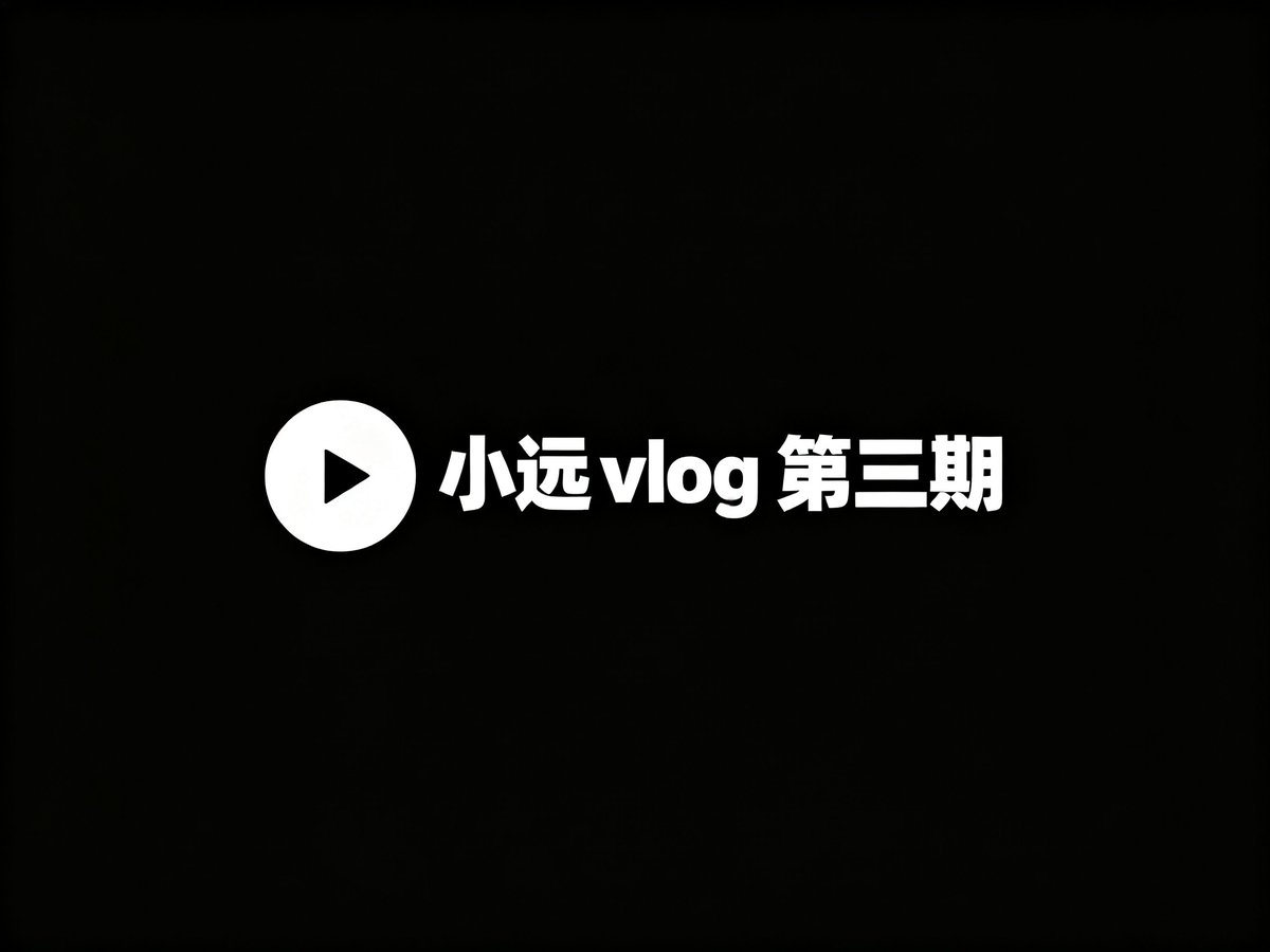 BushRuby64431's tweet photo. 小远少萝宝宝出第三期带狗链的了
我用夸克网盘给你分享了「小远vlog」，点击链接或复制整段内容，打开「夸克网盘APP」即可获取。
/~765a3ZzHD1~:/
链接：https://t.co/r85HcS8Y82 https://t.co/i7WYiLKUD9
