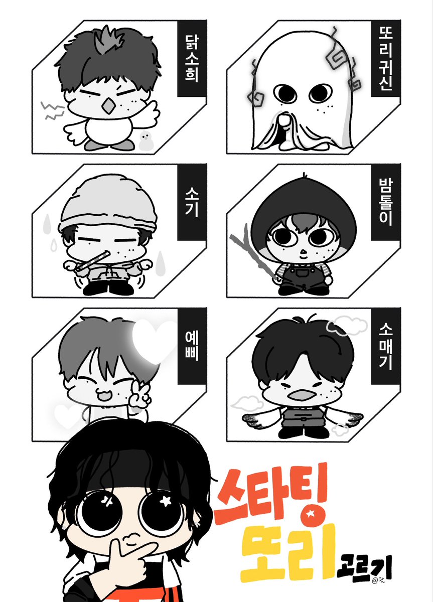 gwal_e's tweet photo. 넨또 https://t.co/4EqmNtC72E