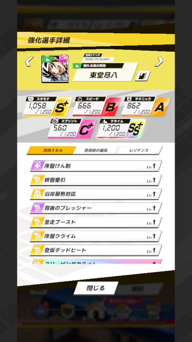 lbeksu's tweet photo. このあーきたさんがSSでじんぱちがSプラスなのはなんでなんだ　Cあるとダメ？スキルの数？ https://t.co/NbDA6B67n9