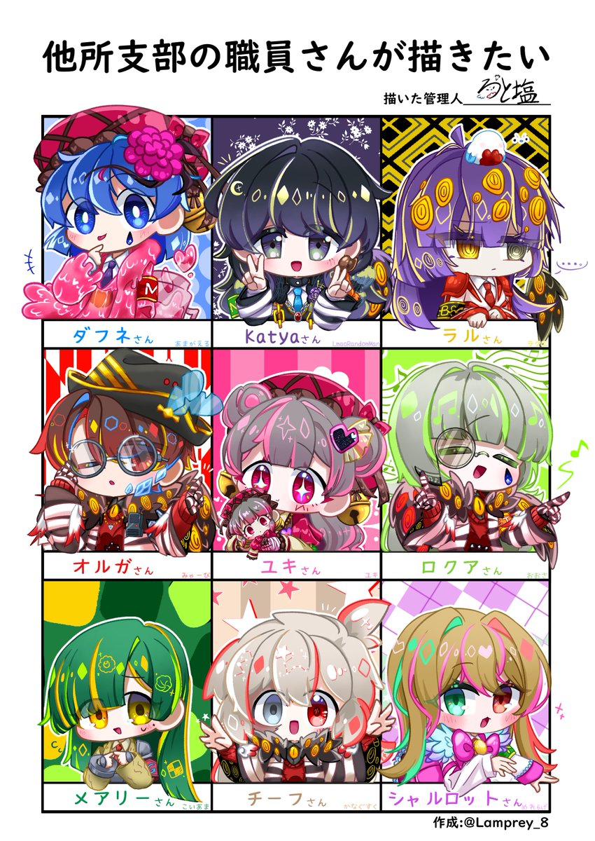 CocCoromm_663's tweet photo. #他所支部の職員さんが描きたい 
皆さ〜ん‼️できましたよ〜‼️‼️‼️
ですがまずめっちゃ待たせてすみません…😭🙇
今回は12人の管理人方の職員さんを描かせていただきました✨️
めっちゃ大変でしたけど、とても楽しかったです‼️
応募ありがとうございました🙌
Thank you for applying‼️🙌
てかまだ書k https://t.co/gY6W6xG7cl