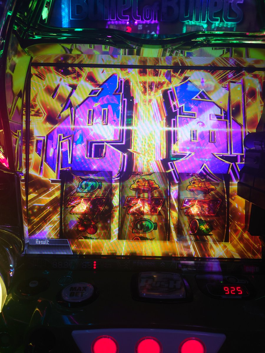 RomaninoAn's tweet photo. 絶剣見れたー！ https://t.co/quunOujOh7