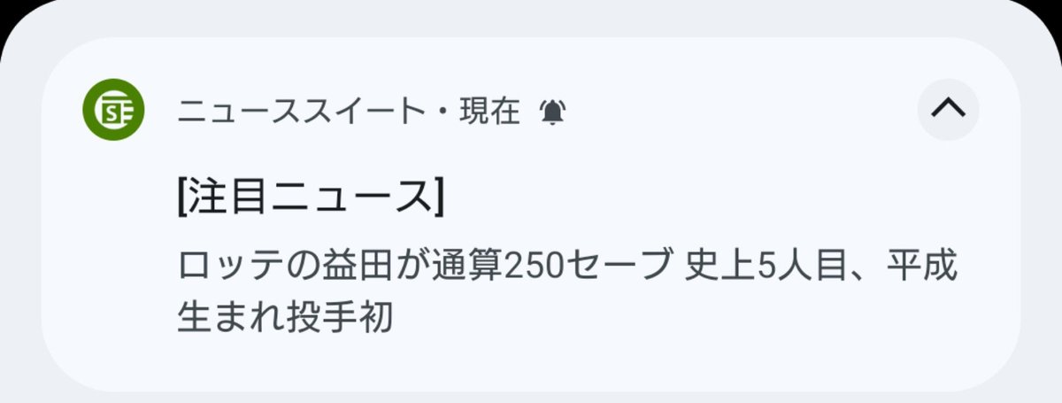 BosoFrozenSPACE's tweet photo. これは永久保存したい https://t.co/yvJN9FCXW4