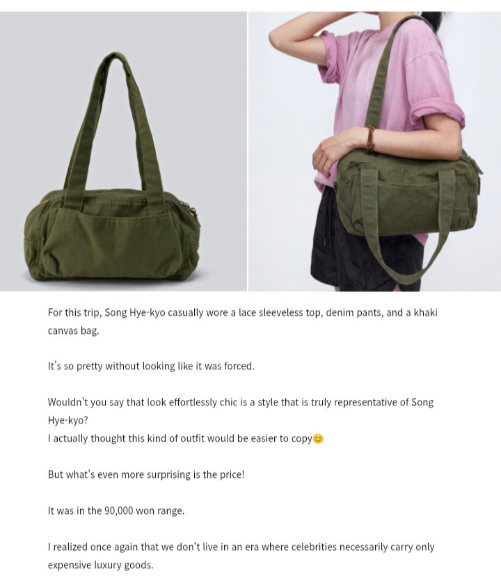 _farah87's tweet photo. The bag #SongHyeKyo carried, from Kang Dong Won's brand, sold out instantly
As soon as photos from her trip to Tokyo were posted, the comments exploded. The bag that became the talk of the town turned out to be from a surprisingly unexpected brand and at an affordable price. https://t.co/cLsixvm3K2