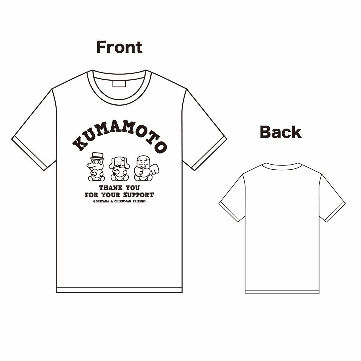 goriken1024's tweet photo. 今回チャリTシャツをワタナベ商店より８月中旬に発売する事になりました。
ちくワン、ちくワシ、ちくワニ勢揃いというレアTシャツとなっております‼️
お値段3500円
売り上げはもちろん全て熊本地震に寄付させていただきます。よろしくおねがいします🙇 https://t.co/bmfNIZsGj1
