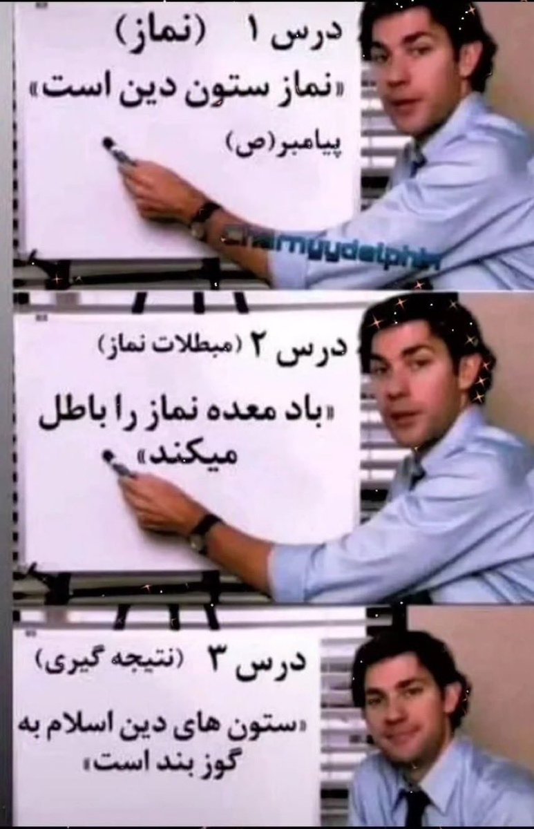 Proshanica's tweet photo. @rouhanioffice ننه تونو گائیدن، راه نجات ندارین. حسین گوزو هم نمیتونه نجاتتون بده. https://t.co/5NwLhgqZej