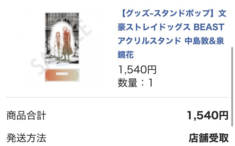 aokibachi's tweet photo. 買い逃していた神商品、GET👍 https://t.co/SHnkAZNiGh